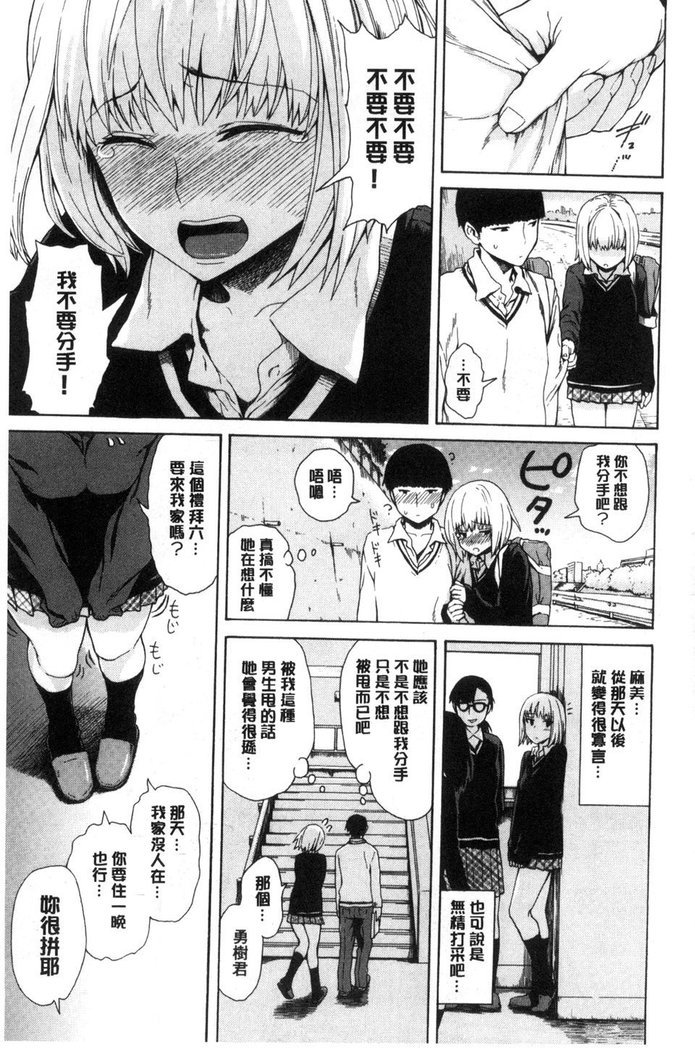 好きなんだかけ