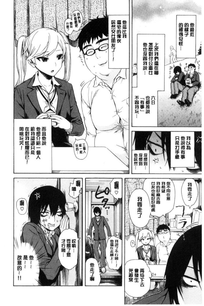 好きなんだかけ