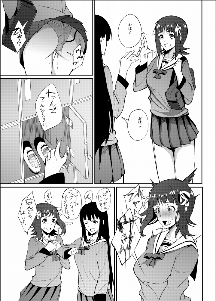 モノクロのみ楽垣