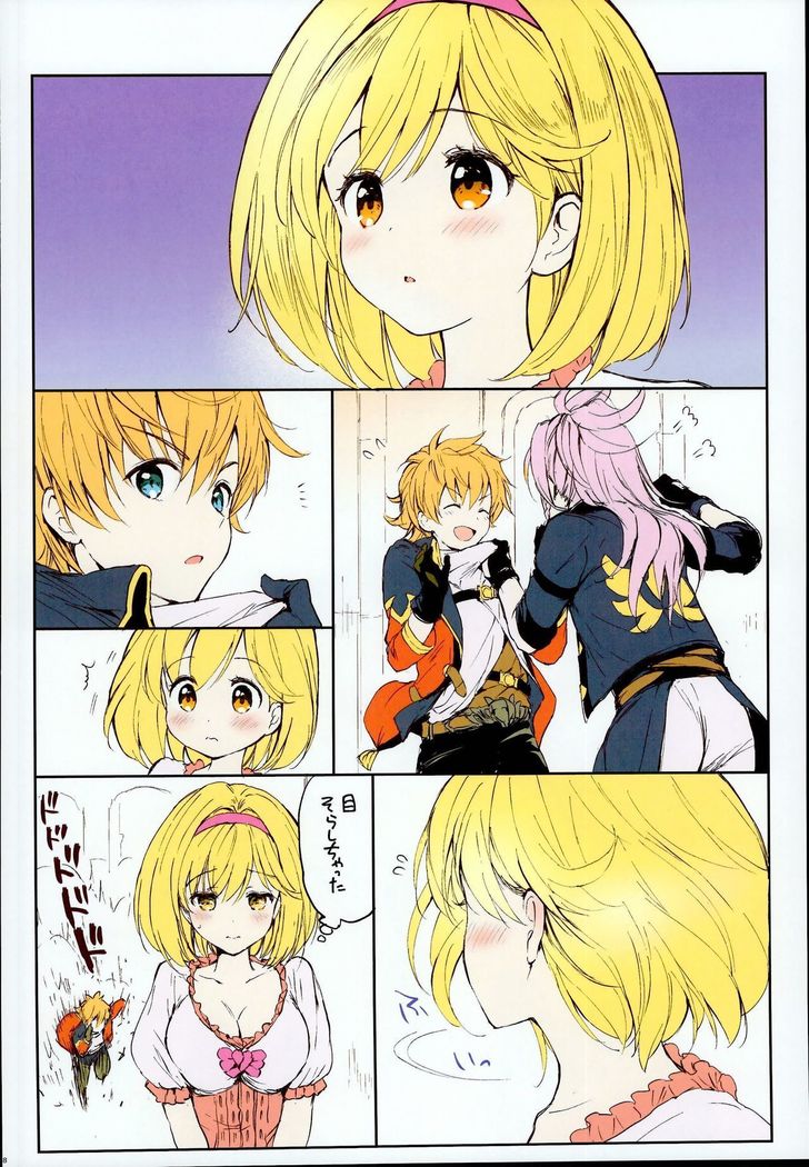 ジータちゃんのレナイバトルなひびそうしゅへん