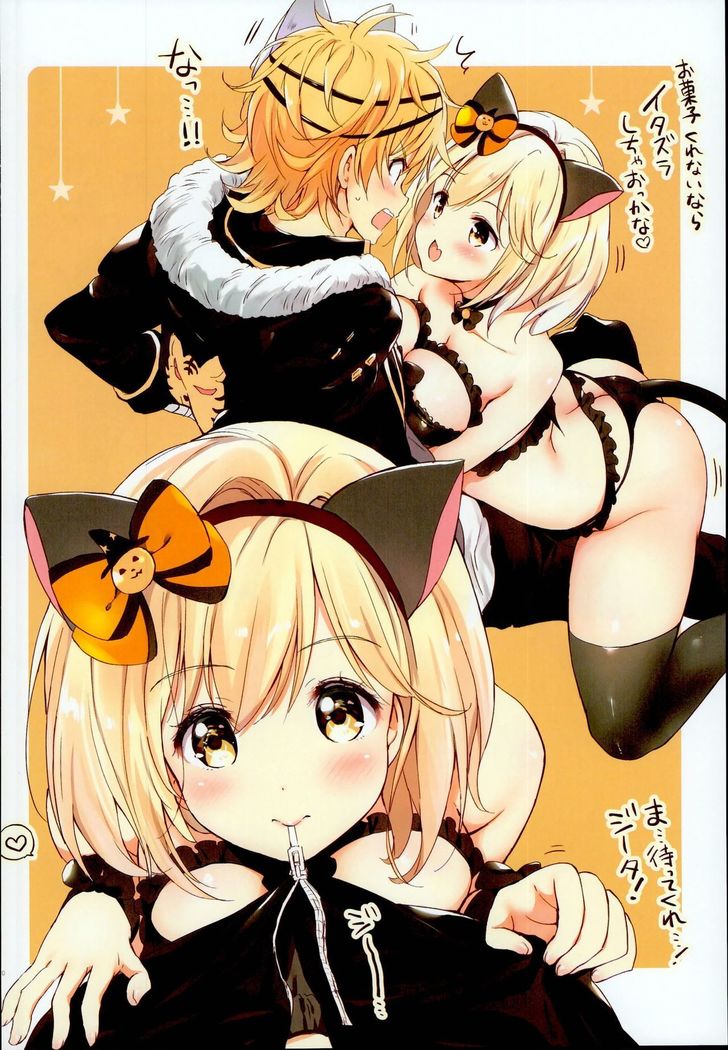 ジータちゃんのレナイバトルなひびそうしゅへん