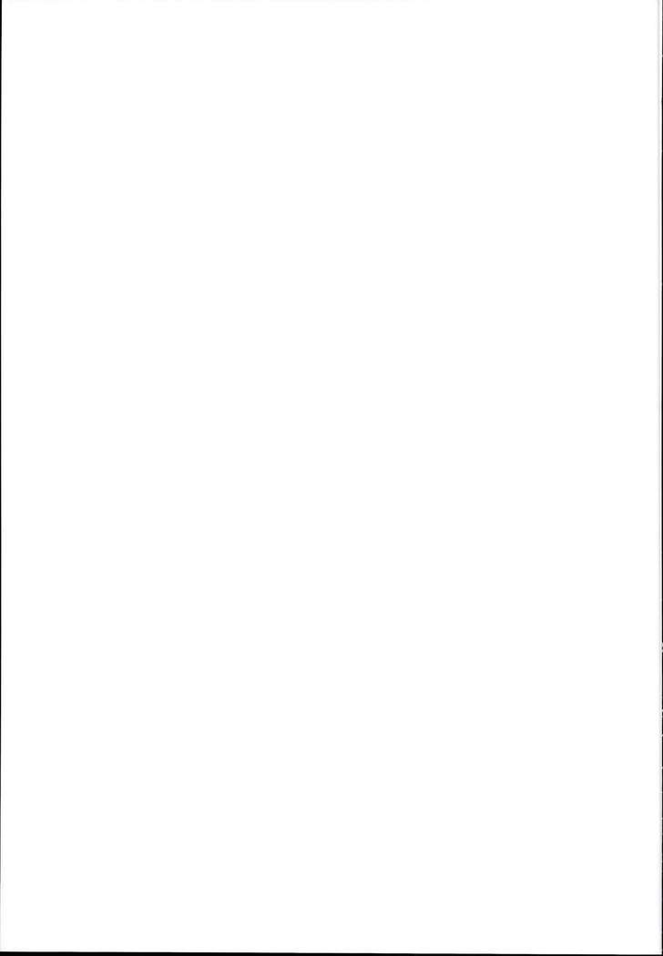 ジータちゃんのレナイバトルなひびそうしゅへん