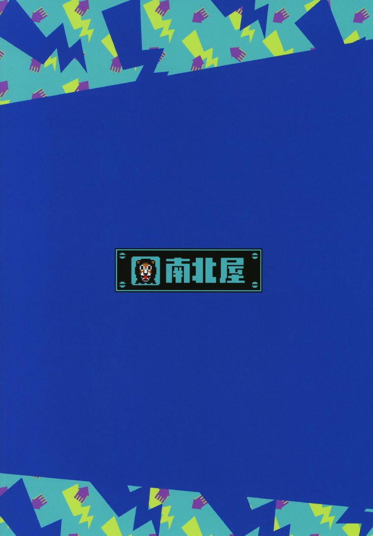 いぶんかこうりゅう|文化交流