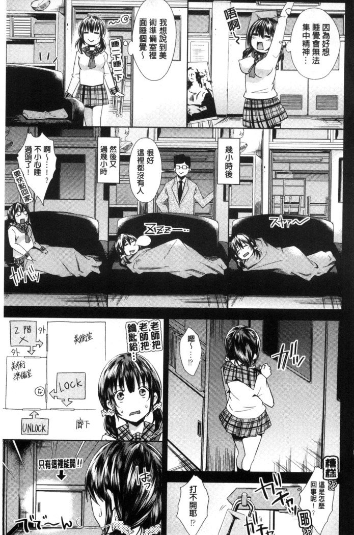 Acmeカタログ|性高潮精美目錄