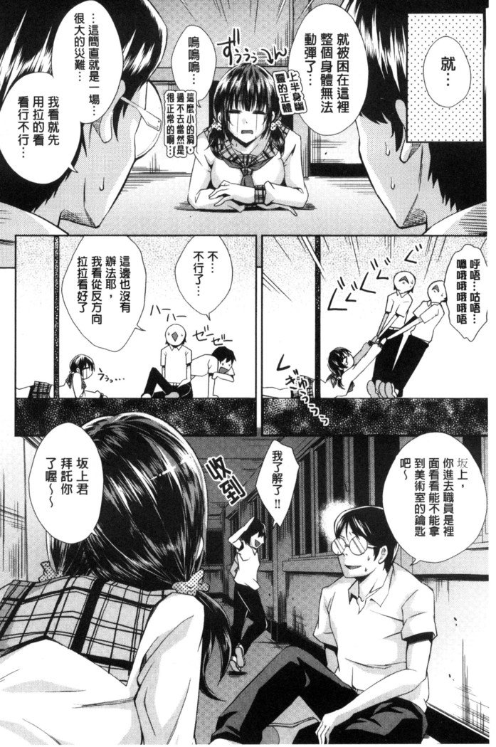 Acmeカタログ|性高潮精美目錄