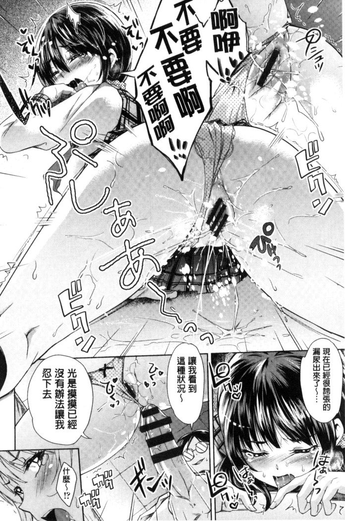 Acmeカタログ|性高潮精美目錄