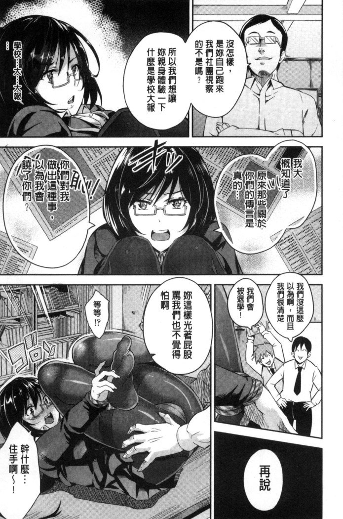 Acmeカタログ|性高潮精美目錄
