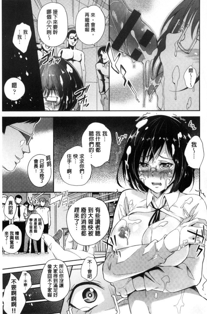 Acmeカタログ|性高潮精美目錄