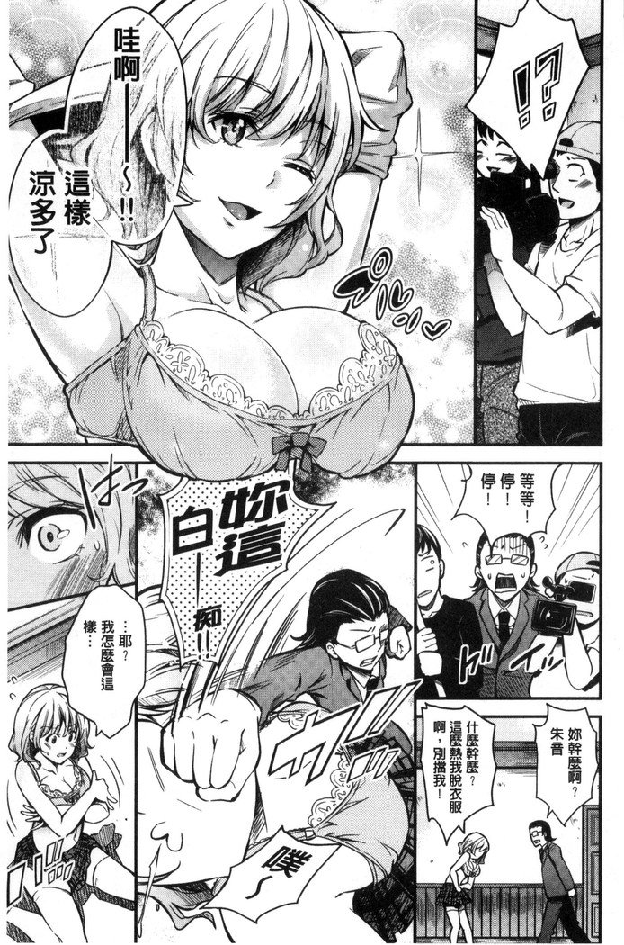 Acmeカタログ|性高潮精美目錄
