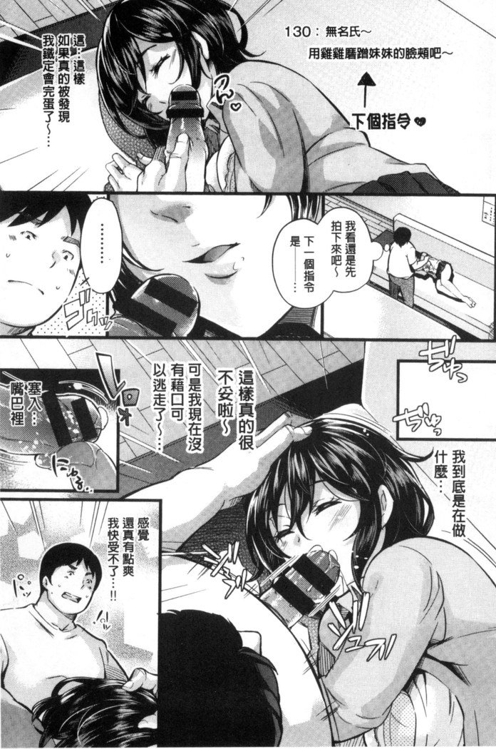 Acmeカタログ|性高潮精美目錄