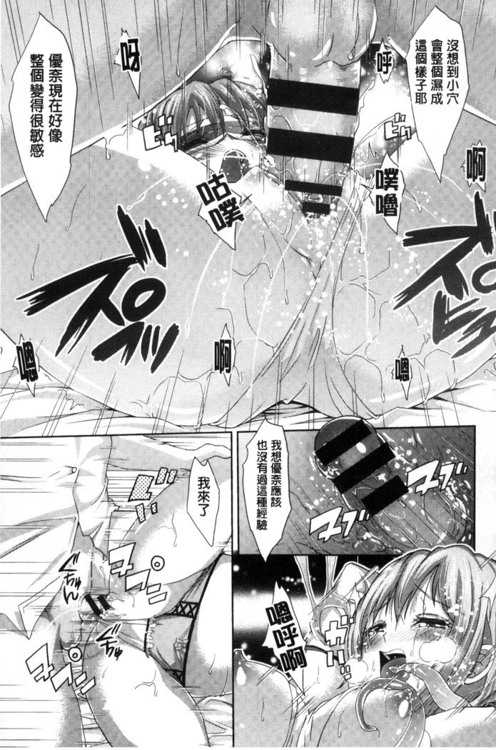 Acmeカタログ|性高潮精美目錄