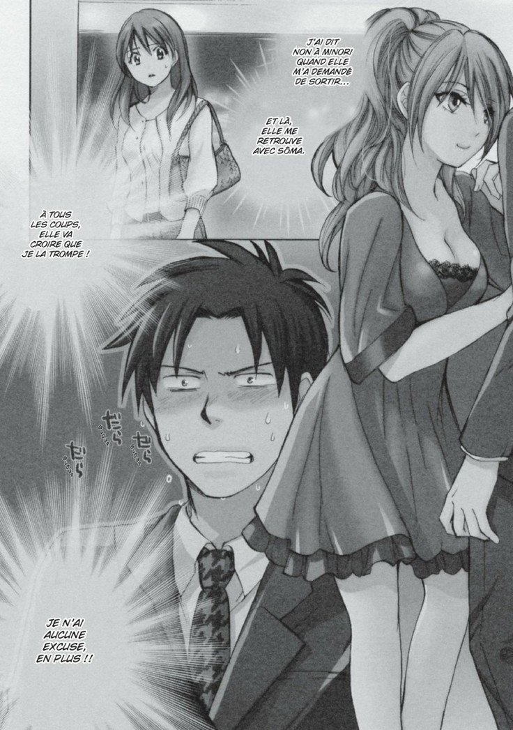 恋をするのがしごとです。 2 |仕事への愛2