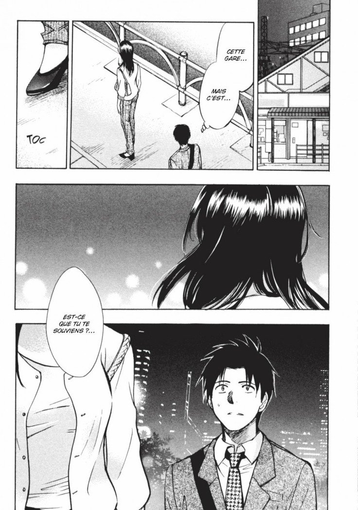 恋をするのがしごとです。 2 |仕事への愛2