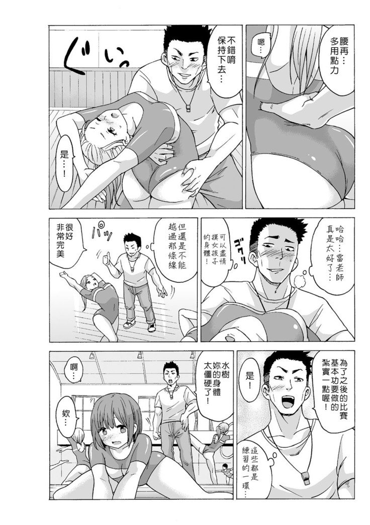 タイムストップユ! 〜Jikan wo Tomete Rea-Juu Hamehame〜 タイムストップユ! 〜Jikan wo Tomete Rea-Juu Hamehame〜