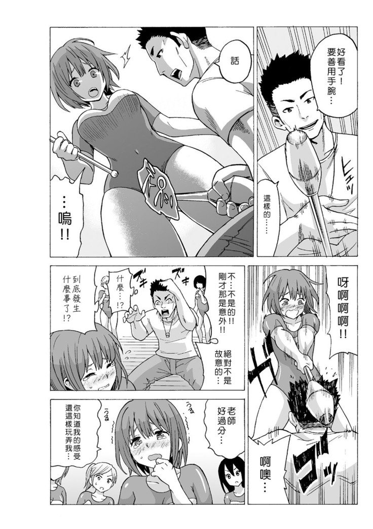 タイムストップユ! 〜Jikan wo Tomete Rea-Juu Hamehame〜 タイムストップユ! 〜Jikan wo Tomete Rea-Juu Hamehame〜