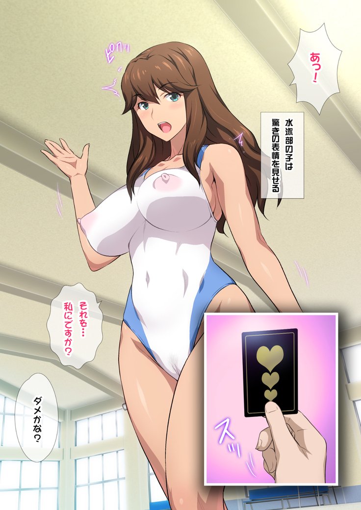 JK草ゾク学園祭1＆2