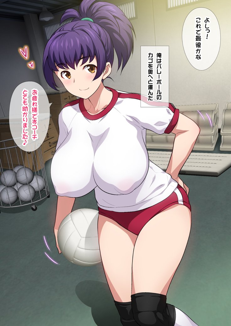 JK草ゾク学園祭1＆2