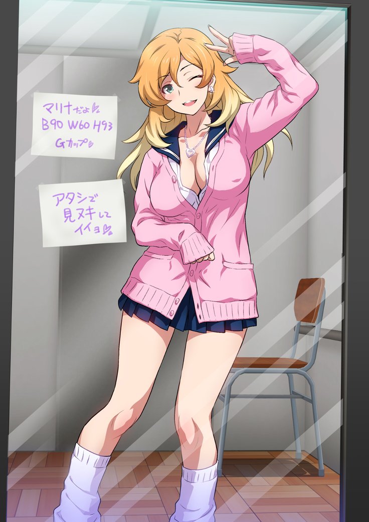 JK草ゾク学園祭1＆2