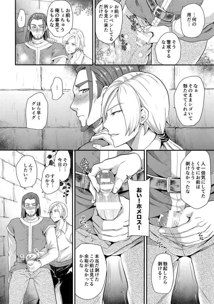カワイイはナイショ