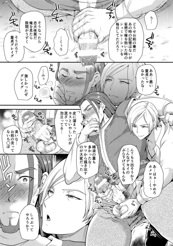 カワイイはナイショ