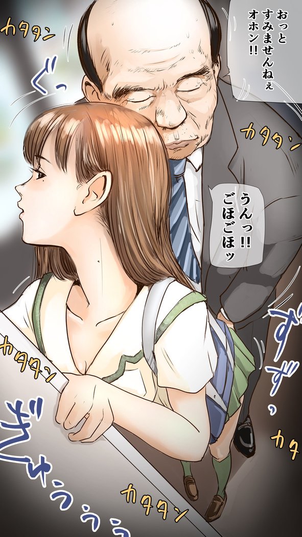 つがくはぷにんぐめん