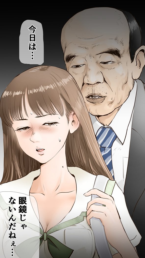 つがくはぷにんぐめん