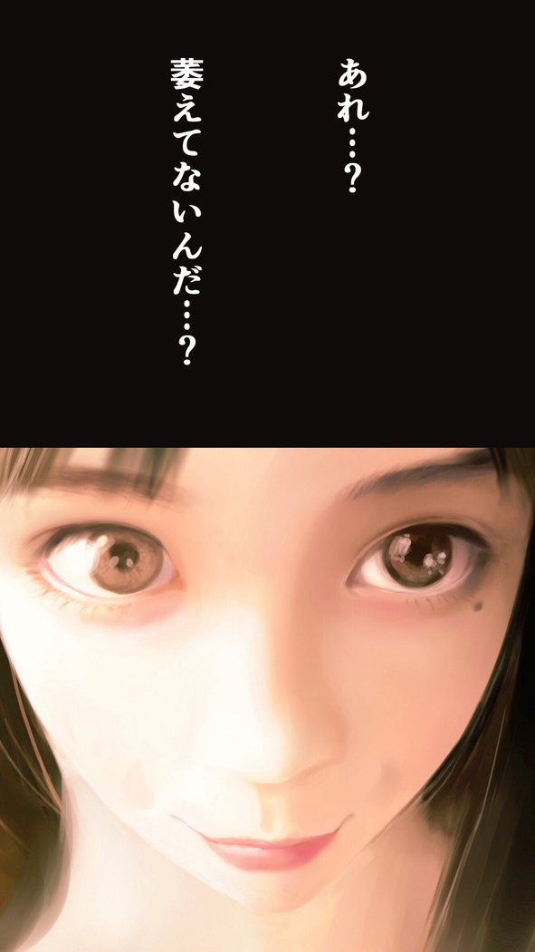 つがくはぷにんぐめん