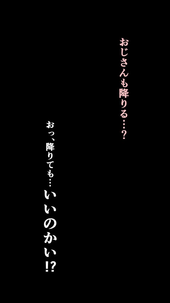 つがくはぷにんぐめん
