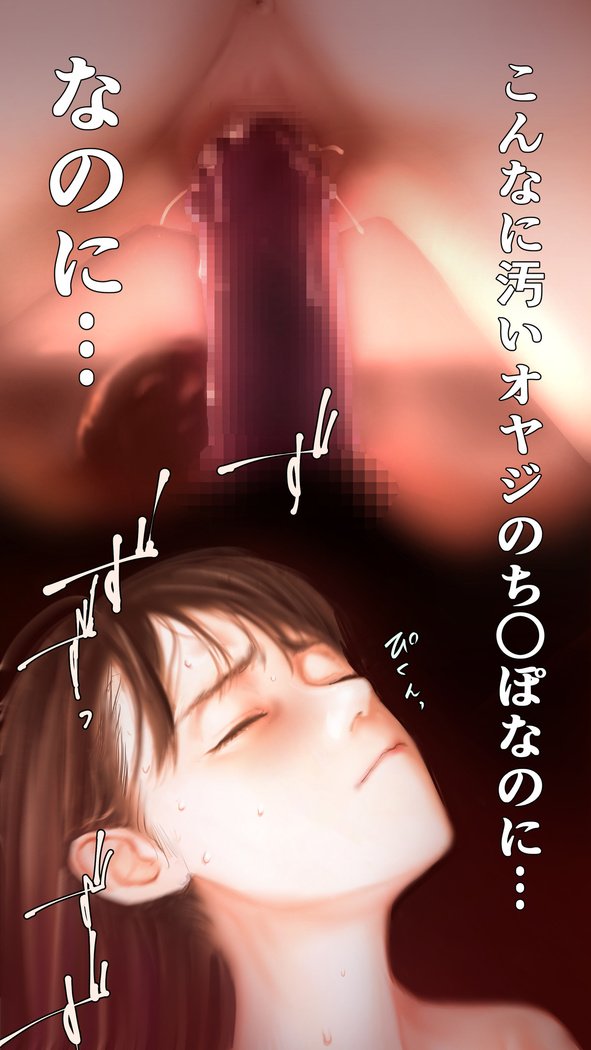 つがくはぷにんぐめん