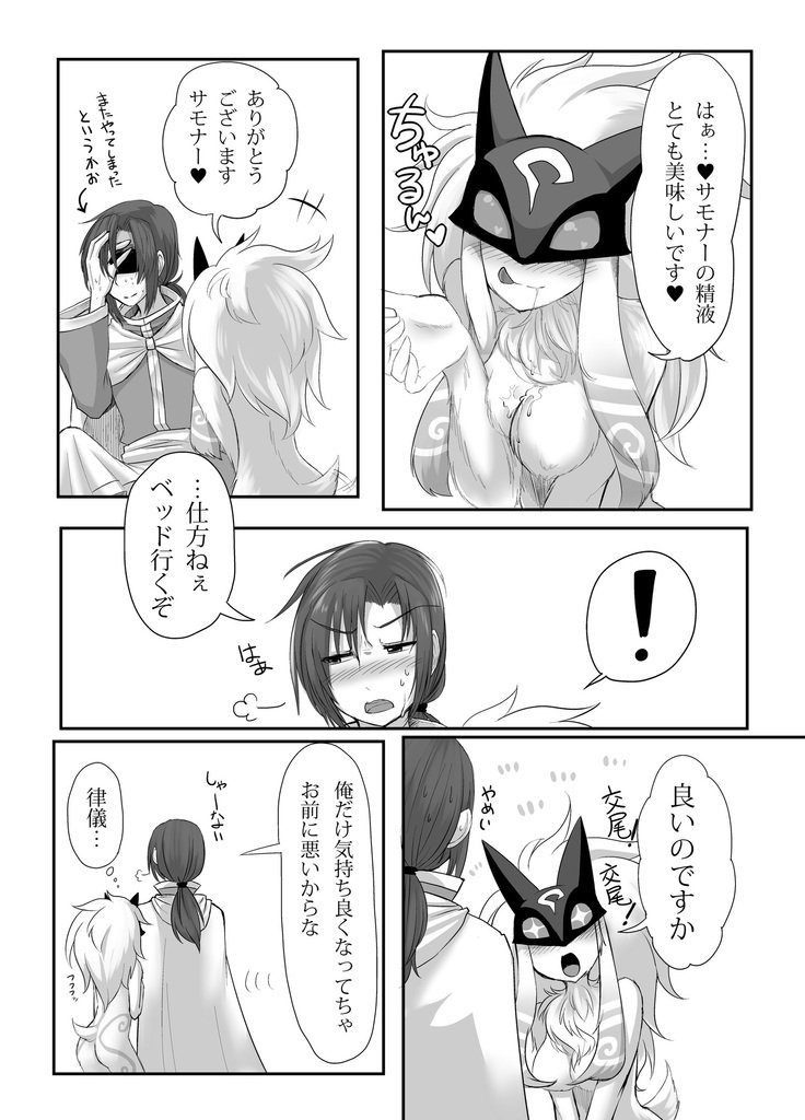 内のチャンプは初歩き