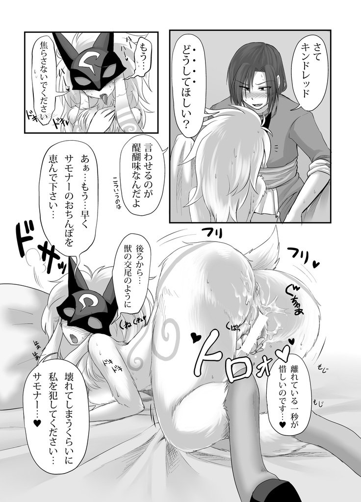 内のチャンプは初歩き