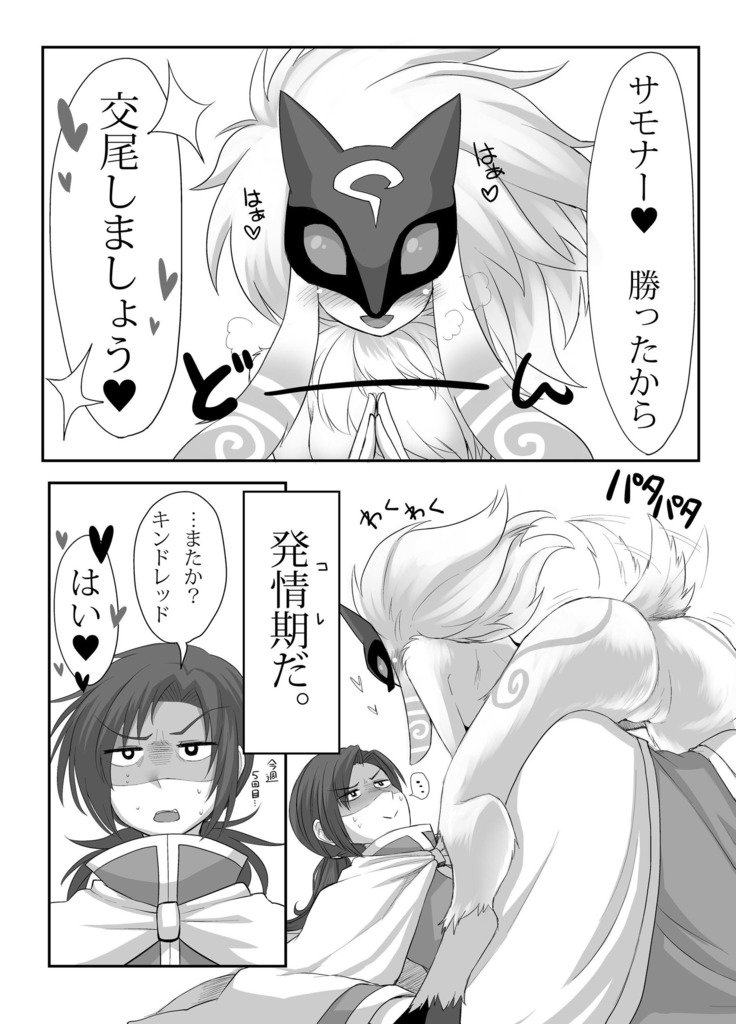 内のチャンプは初歩き