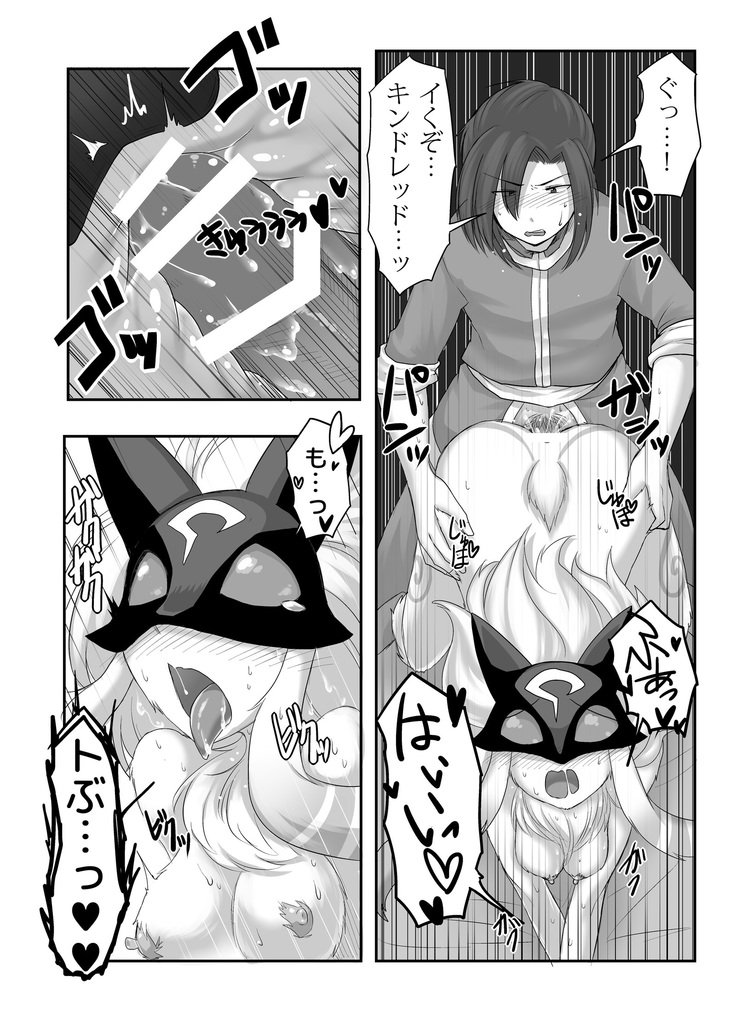 内のチャンプは初歩き
