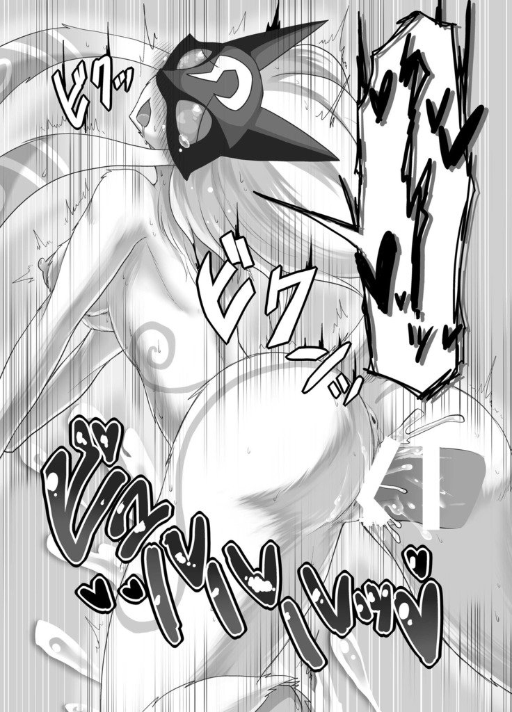 内のチャンプは初歩き