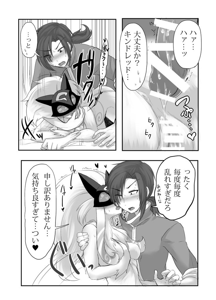 内のチャンプは初歩き