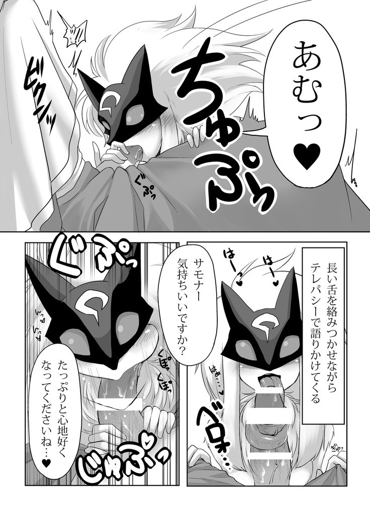 内のチャンプは初歩き