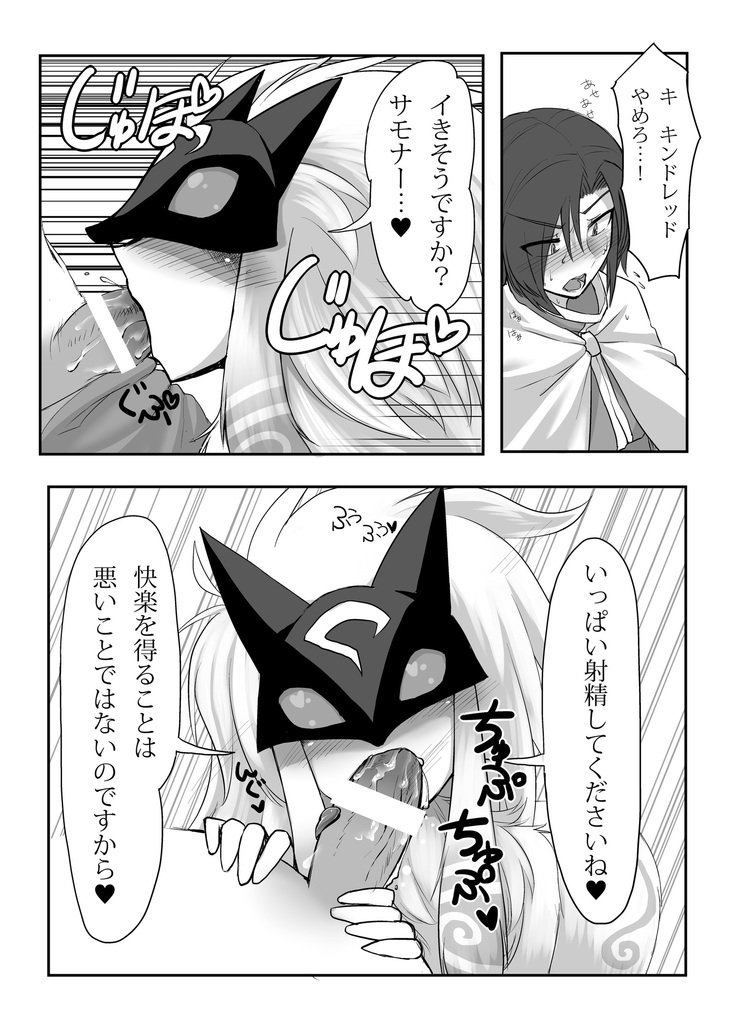 内のチャンプは初歩き