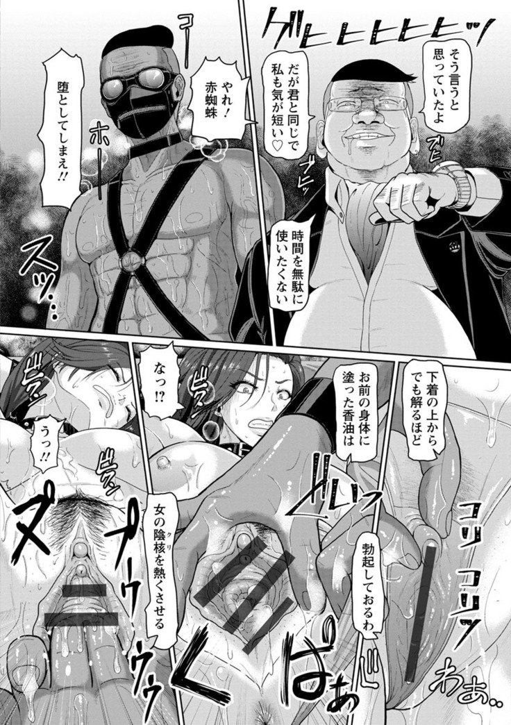 メス絞り絞り生！