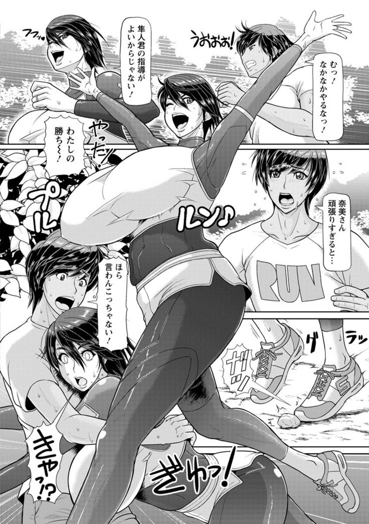 メス絞り絞り生！