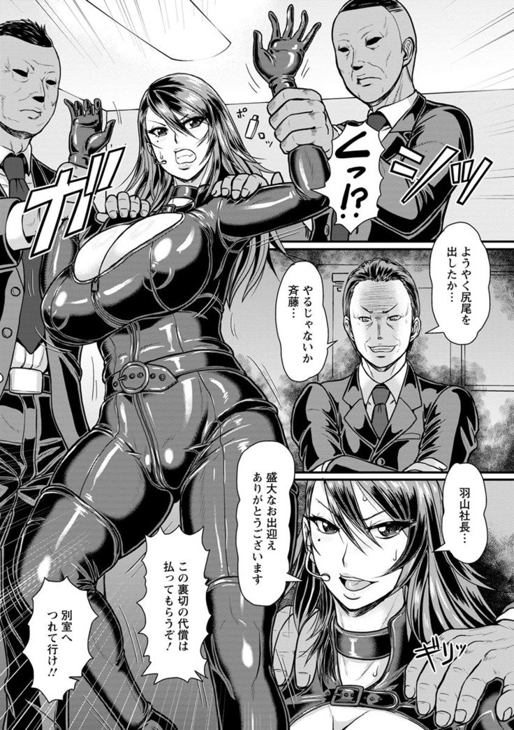 メス絞り絞り生！