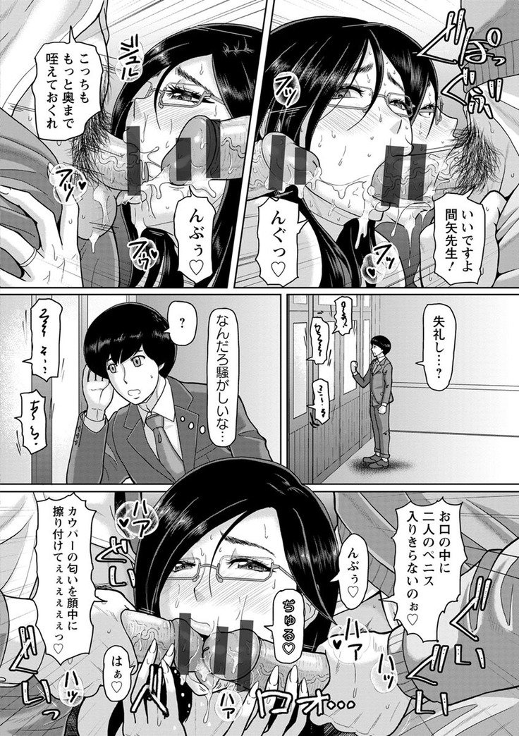 メス絞り絞り生！