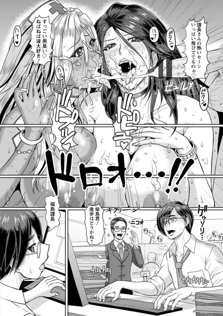メス絞り絞り生！