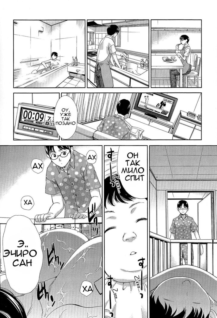 愛されたいアイサレタイ妻