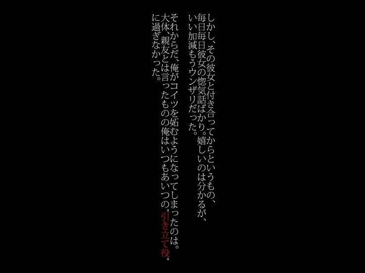 新友の狩野城に村村下のでなまはめセックスで島下たねつけ。