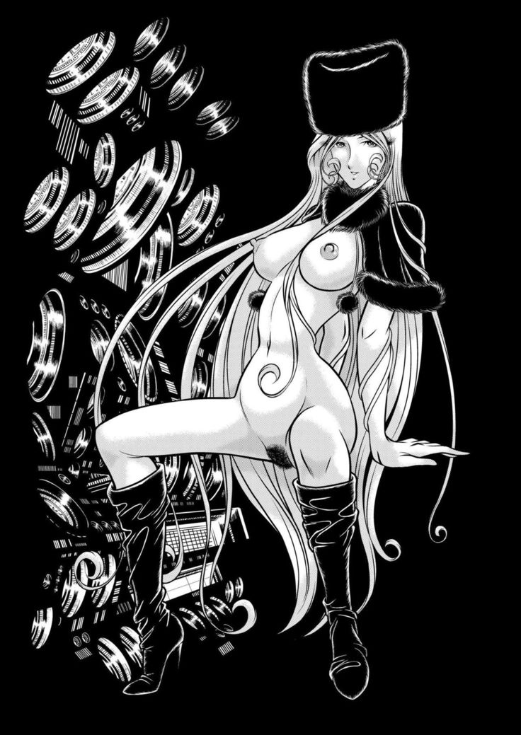 MaetelStory17 MaetelStory17