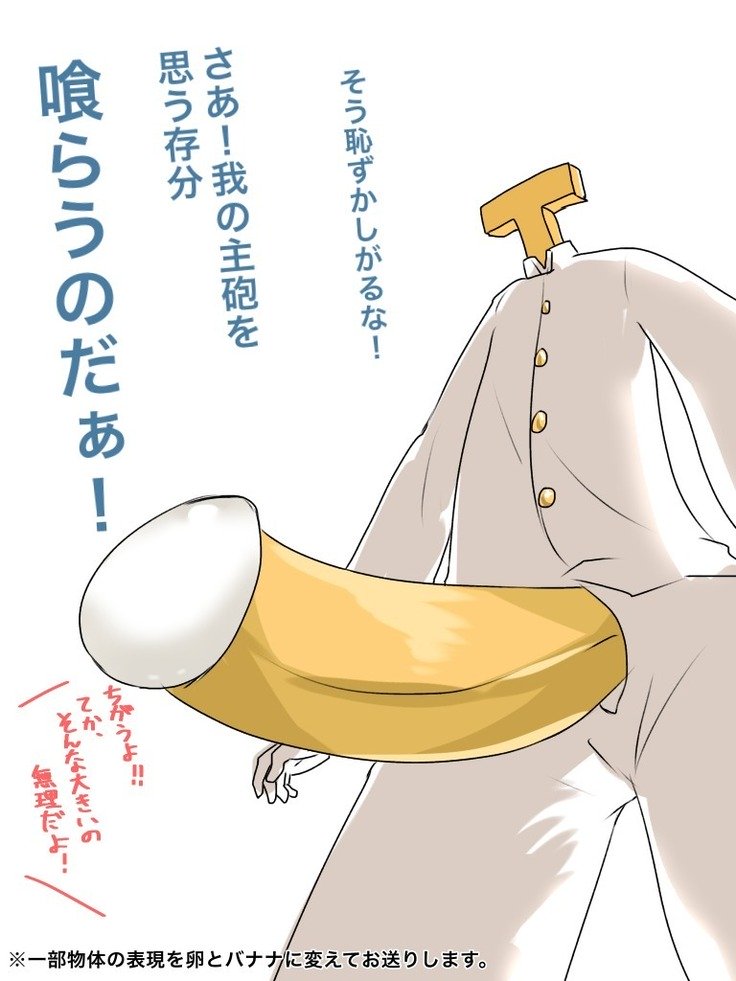 時雨ちゃんの日常