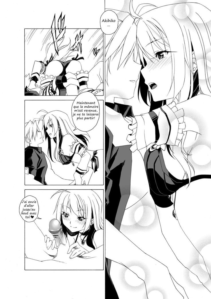 エイゾクテキなはつこい