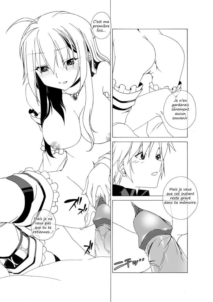 エイゾクテキなはつこい