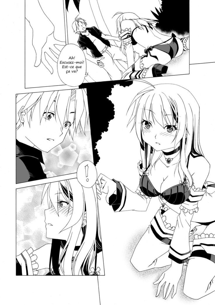 エイゾクテキなはつこい