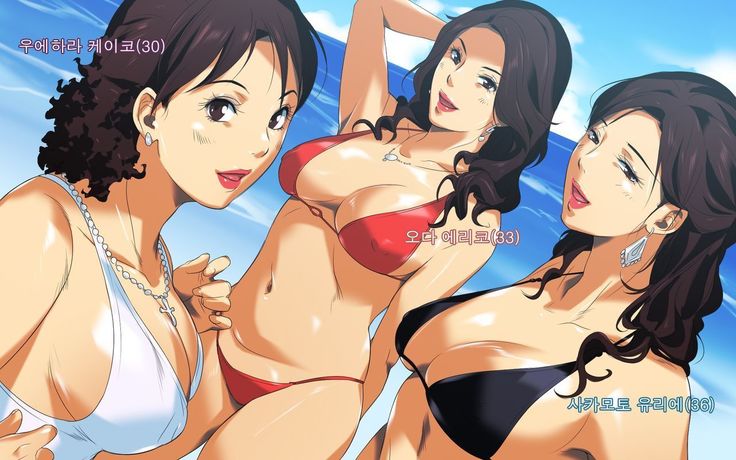 ひわいむそう〜ビーチ・ド・ビッチなママさん〜